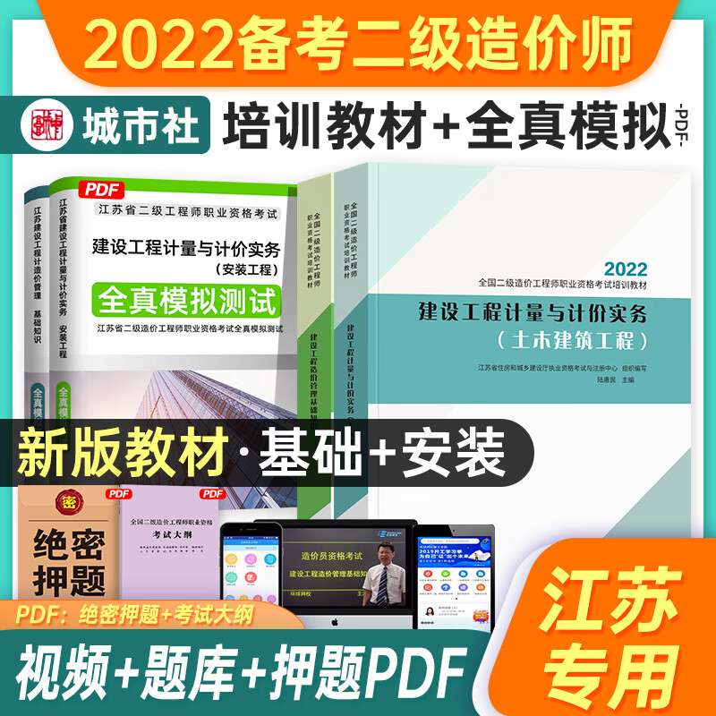造價工程師安裝專業可以土建造價工程師安裝專業 第1張 造價工程師安裝專業可以土建造價工程師安裝專業 第1張