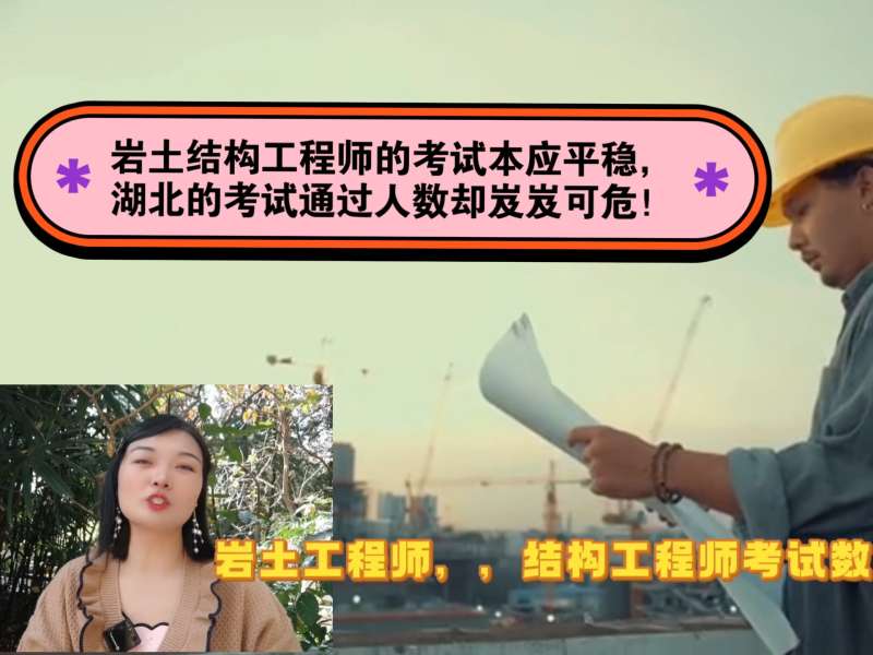 巖土工程師?巖土工程師出巖土設計 第1張 巖土工程師?巖土工程師出巖土設計 第1張