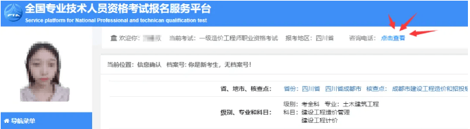 國家注冊監理工程師報考時間2024國家注冊監理工程師報考時間  第2張