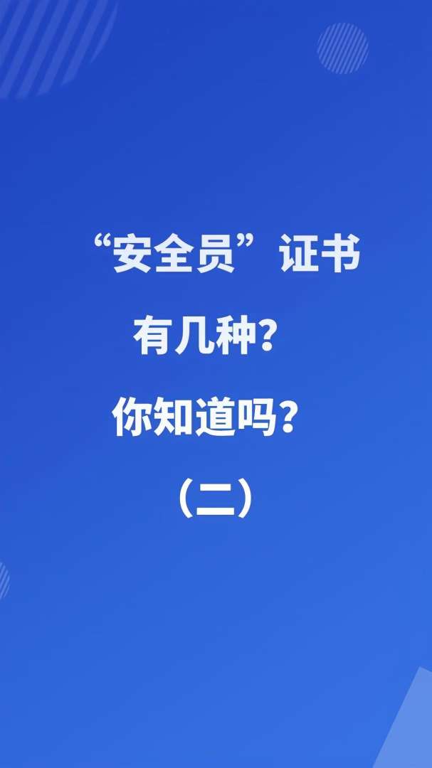 安全工程師聘用證明模板,安全工程師聘用證明 第2張 安全工程師聘用證明模板,安全工程師聘用證明 第2張