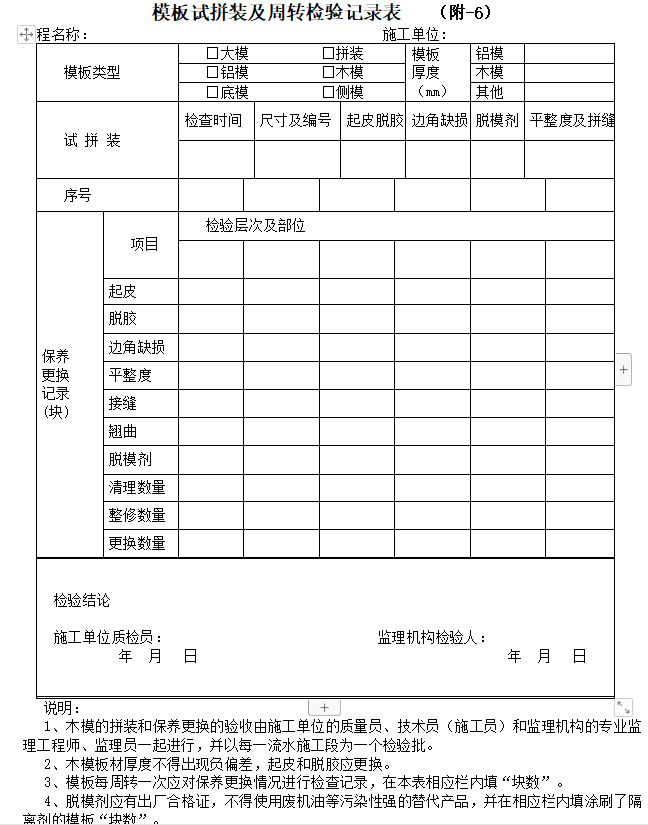 無錫結構工程師基本工資,無錫結構工程師基本工資待遇 第2張 無錫結構工程師基本工資,無錫結構工程師基本工資待遇 第2張