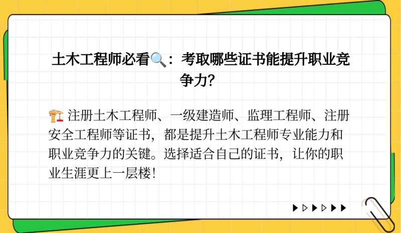 過30歲考巖土工程師,巖土工程師有年齡限制嗎  第2張