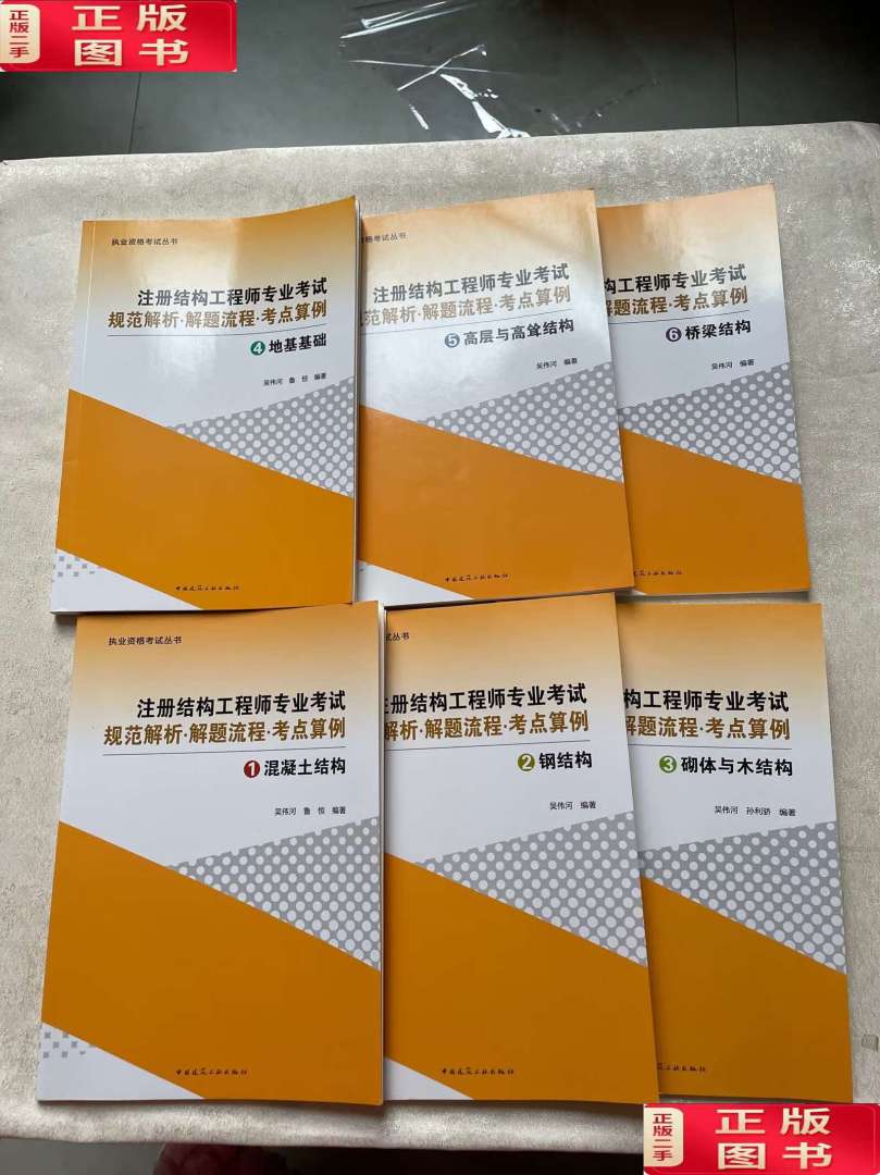 結(jié)構(gòu)工程師和設計師哪個厲害,結(jié)構(gòu)工程師和結(jié)構(gòu)設計師 第1張 結(jié)構(gòu)工程師和設計師哪個厲害,結(jié)構(gòu)工程師和結(jié)構(gòu)設計師 第1張