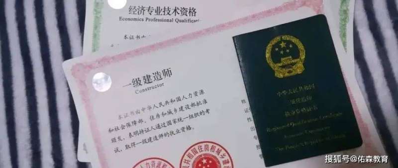 機電工程一級建造師考試時間,機電工程一級建造師  第1張