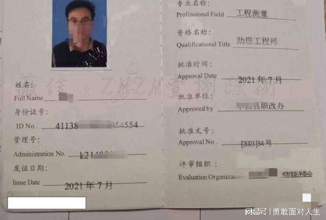 注冊安全工程師和一級建造師沖突嗎,注冊安全工程師和一級建造師 第1張 注冊安全工程師和一級建造師沖突嗎,注冊安全工程師和一級建造師 第1張