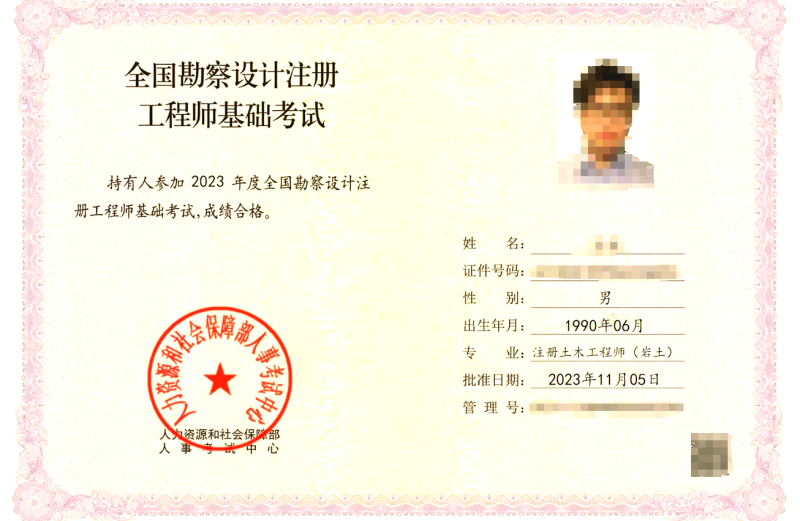 一級結構工程師土木工程考試時間,一級結構工程師土木工程  第2張