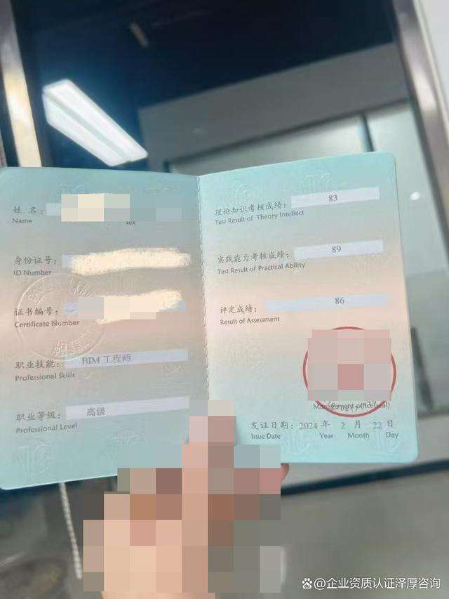 bim工程師報名要求高嗎,bim工程師報名要求 第1張 bim工程師報名要求高嗎,bim工程師報名要求 第1張