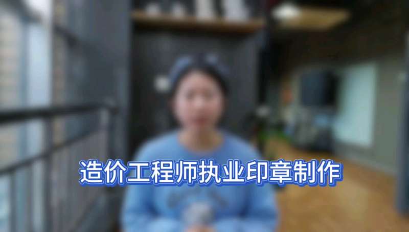 工程造價師證怎么考海寧造價工程師 第1張 工程造價師證怎么考海寧造價工程師 第1張