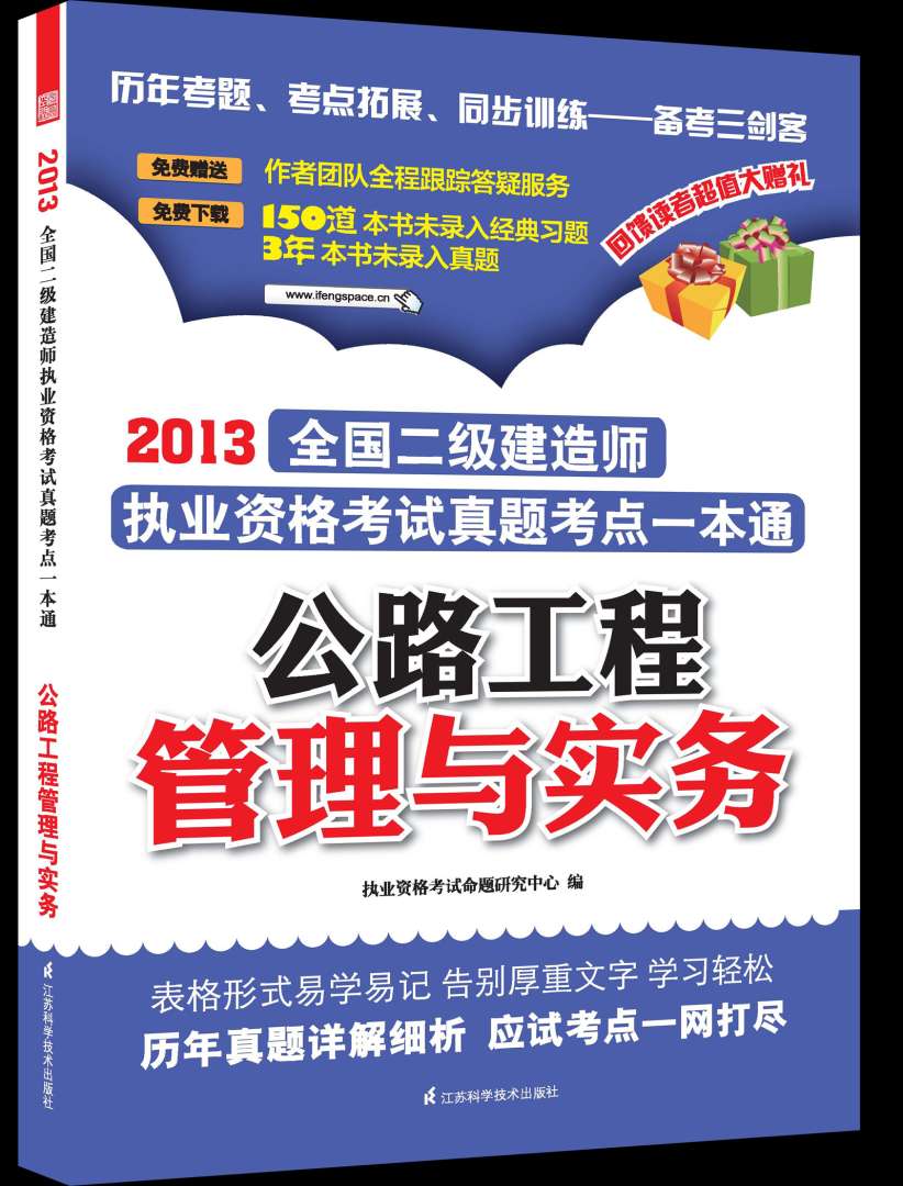 二級建造師證要年審嗎,二級建造師年審要求 第2張 二級建造師證要年審嗎,二級建造師年審要求 第2張