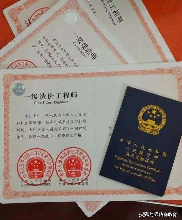 二級建造師和一級建造師的區別,二級建造師和一級建造師的區別是什么  第2張