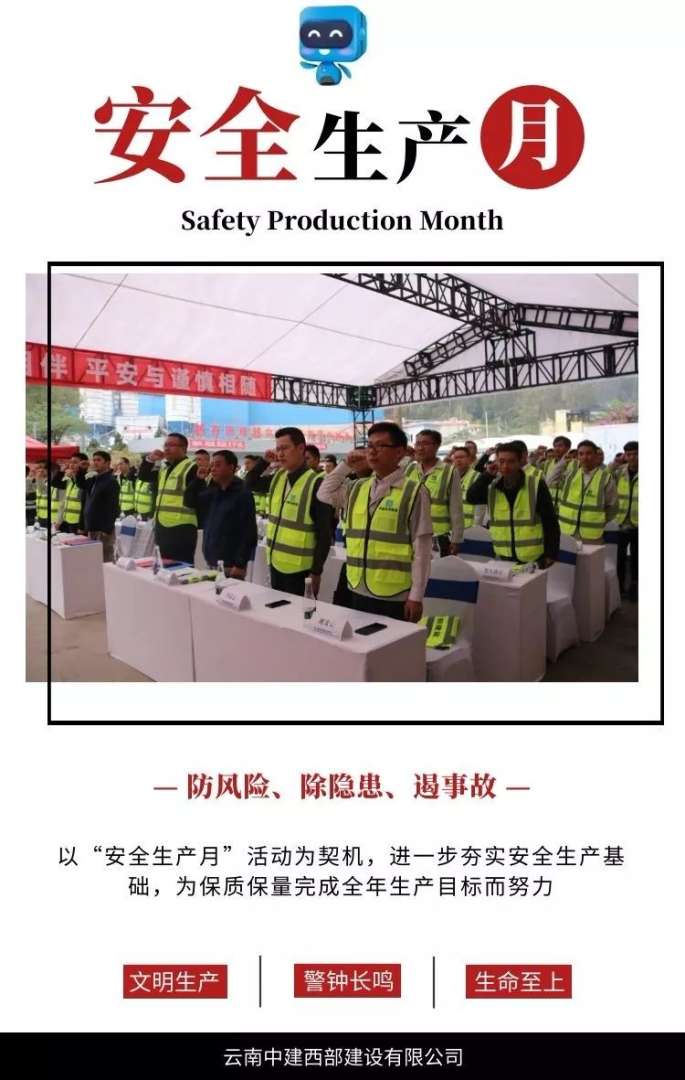 云南注冊安全工程師成績查詢,云南省注冊安全工程師報名時間2020 第1張 云南注冊安全工程師成績查詢,云南省注冊安全工程師報名時間2020 第1張