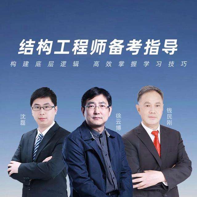 結構工程師方向,結構工程師好找工作嗎 第1張 結構工程師方向,結構工程師好找工作嗎 第1張