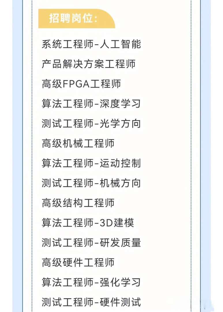 結構工程師方向,結構工程師好找工作嗎 第2張 結構工程師方向,結構工程師好找工作嗎 第2張