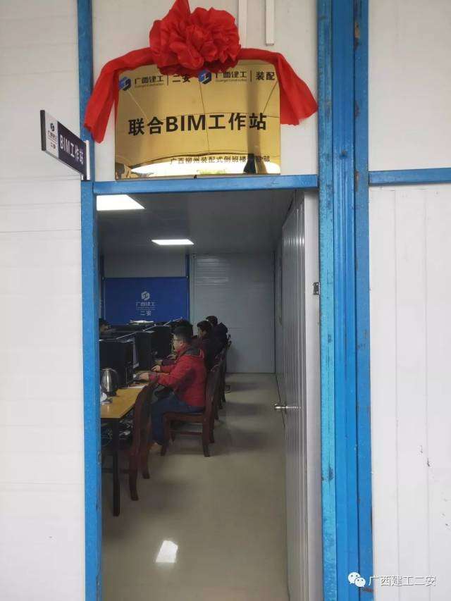 bim工程師證書可以掛多少錢廣西省bim工程師培訓機構  第2張