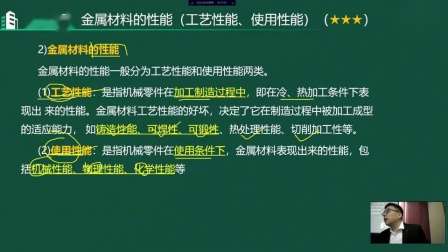 機電工程二級建造師證含金量高嗎,機電工程二級建造師 第2張 機電工程二級建造師證含金量高嗎,機電工程二級建造師 第2張