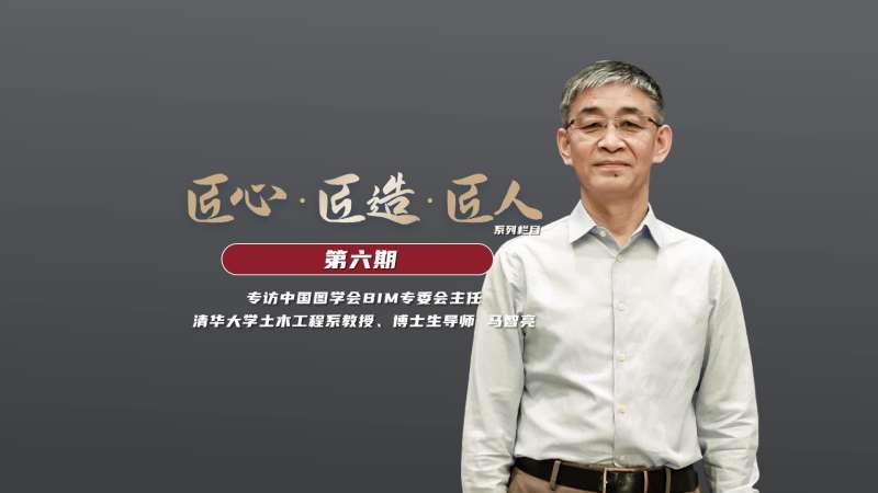 bim工程師+裝配式工程師,清華bim工程師裝飾 第2張 bim工程師+裝配式工程師,清華bim工程師裝飾 第2張