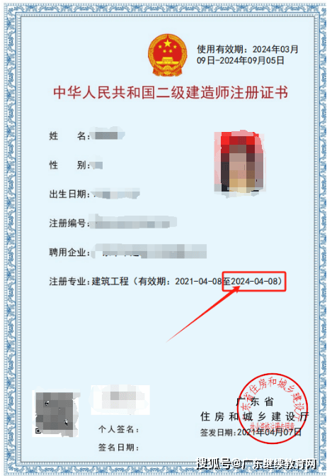 二級(jí)建造師報(bào)名允許報(bào)名專業(yè)為啥選擇不了二級(jí)建造師為什么不可以報(bào)名 第1張 二級(jí)建造師報(bào)名允許報(bào)名專業(yè)為啥選擇不了二級(jí)建造師為什么不可以報(bào)名 第1張