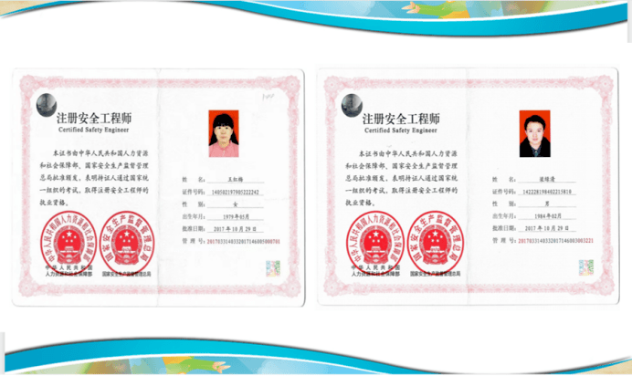 注冊安全工程師考過了以后怎么注冊,注冊安全工程師考過了怎么取證 第2張 注冊安全工程師考過了以后怎么注冊,注冊安全工程師考過了怎么取證 第2張