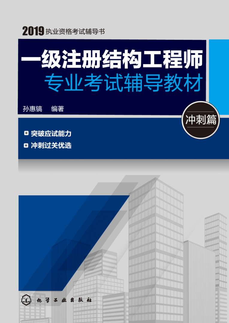 結(jié)構(gòu)工程師需要掌握的知識結(jié)構(gòu)工程師初步學(xué)習(xí)  第2張