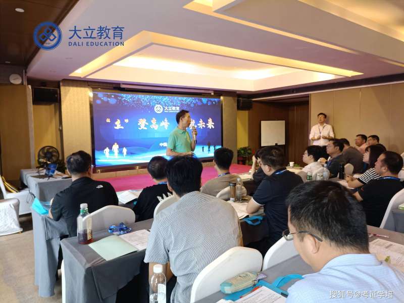 2021年二級建造師培訓二級建造師培訓考試 第2張 2021年二級建造師培訓二級建造師培訓考試 第2張