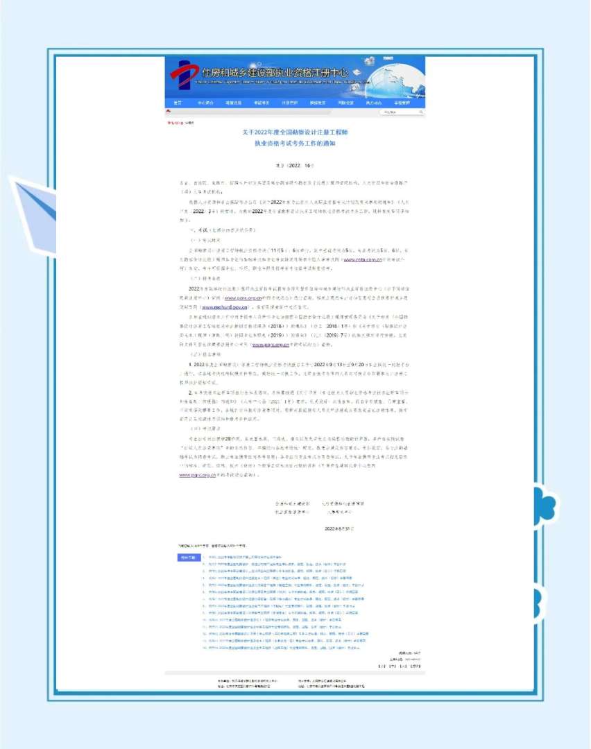 巖土工程師年招聘,巖土工程技術員招聘 第1張 巖土工程師年招聘,巖土工程技術員招聘 第1張