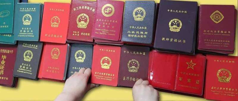 造價工程師證書照片和簽名歪了怎么辦造價工程師證書照片 第2張 造價工程師證書照片和簽名歪了怎么辦造價工程師證書照片 第2張