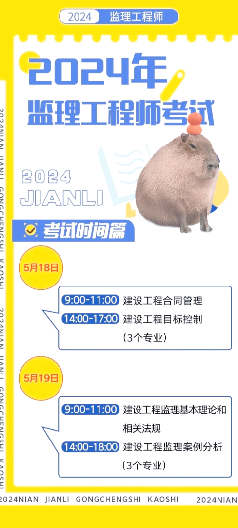 公路監理工程師報考條件,公路監理工程師好考嗎 第1張 公路監理工程師報考條件,公路監理工程師好考嗎 第1張