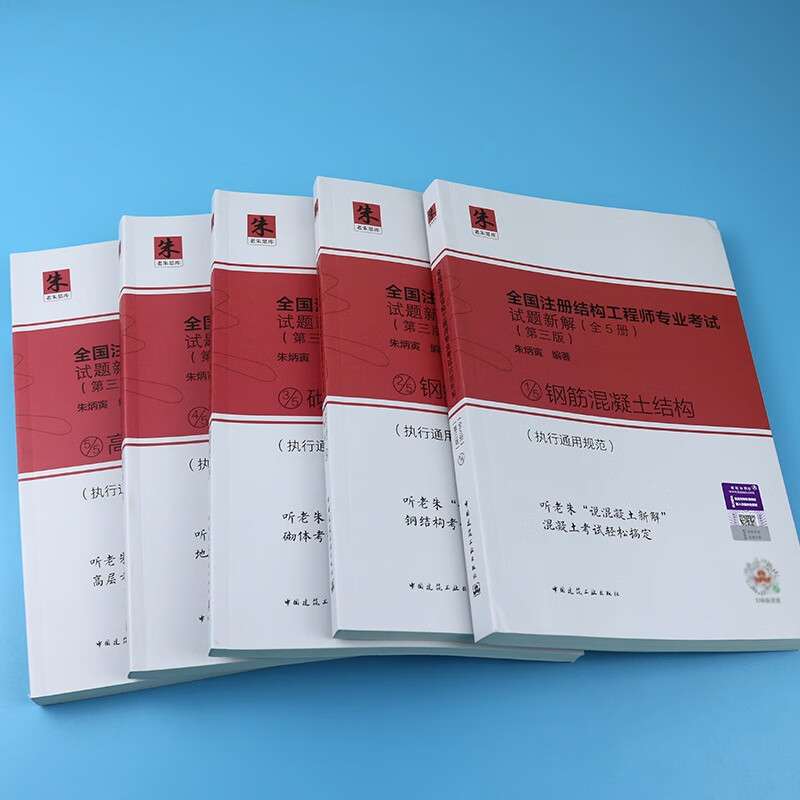 結(jié)構(gòu)工程師考試題目,結(jié)構(gòu)工程師考題 第1張 結(jié)構(gòu)工程師考試題目,結(jié)構(gòu)工程師考題 第1張