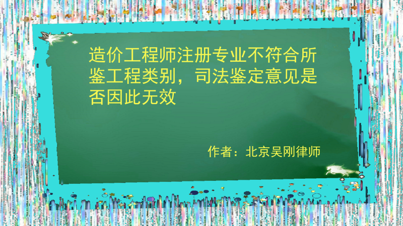 水利工程造價工程師工程造價管理,水利工程造價工程師 第2張 水利工程造價工程師工程造價管理,水利工程造價工程師 第2張