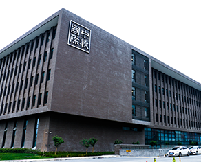 結構開發工程師進西安中軟國際的簡單介紹 第1張 結構開發工程師進西安中軟國際的簡單介紹 第1張