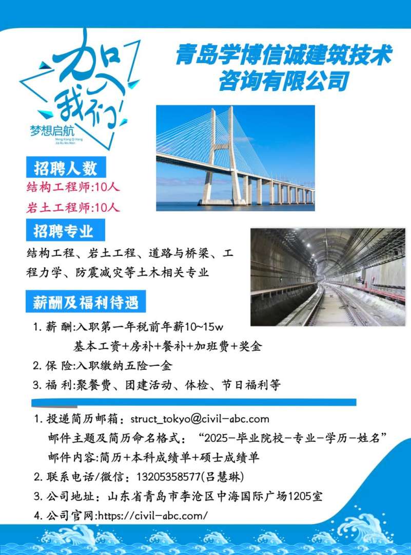 大亞灣安全工程師招聘信息大亞灣安全工程師招聘  第2張