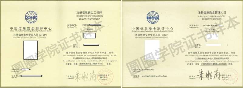 網上報考安全工程師網考安全工程師 第2張 網上報考安全工程師網考安全工程師 第2張