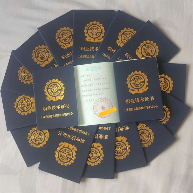 網上報考安全工程師網考安全工程師 第1張 網上報考安全工程師網考安全工程師 第1張