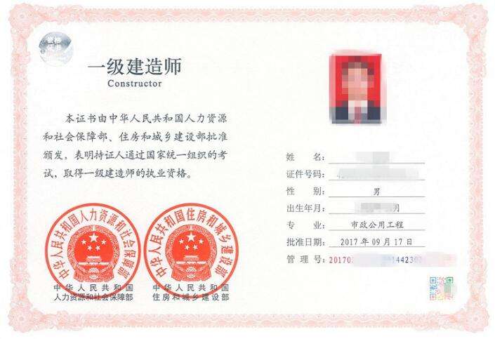 宜賓二建考試,宜賓二級建造師培訓 第2張 宜賓二建考試,宜賓二級建造師培訓 第2張