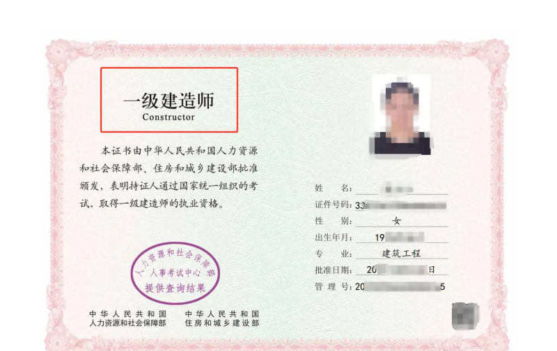 杭州一級建造師報(bào)名杭州一級建造師報(bào)名時(shí)間  第1張