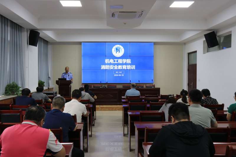 連云港安全工程師培訓連云港市2024年注冊安全工程師  第2張