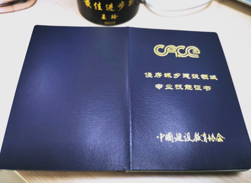 bim工程師多少錢一個月,bim工程師最低價 第2張 bim工程師多少錢一個月,bim工程師最低價 第2張