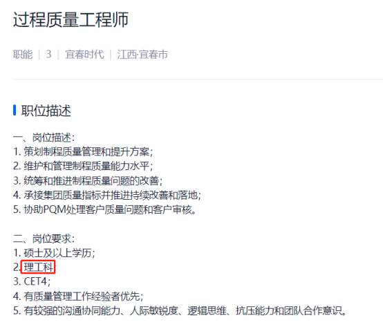 廣東省巖土工程勘察招聘,廣東巖土工程師招聘  第1張