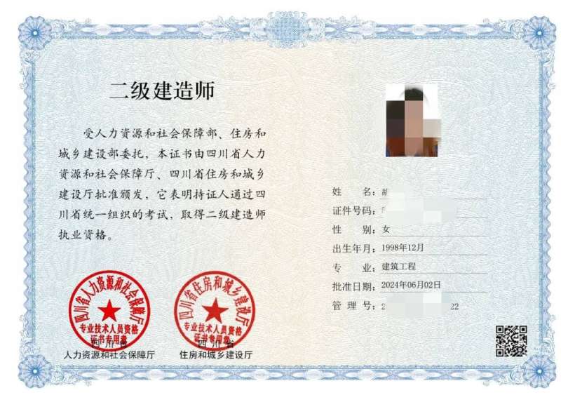 二級(jí)結(jié)構(gòu)工程師的簡(jiǎn)歷二級(jí)結(jié)構(gòu)工程師經(jīng)驗(yàn)分享 第2張 二級(jí)結(jié)構(gòu)工程師的簡(jiǎn)歷二級(jí)結(jié)構(gòu)工程師經(jīng)驗(yàn)分享 第2張