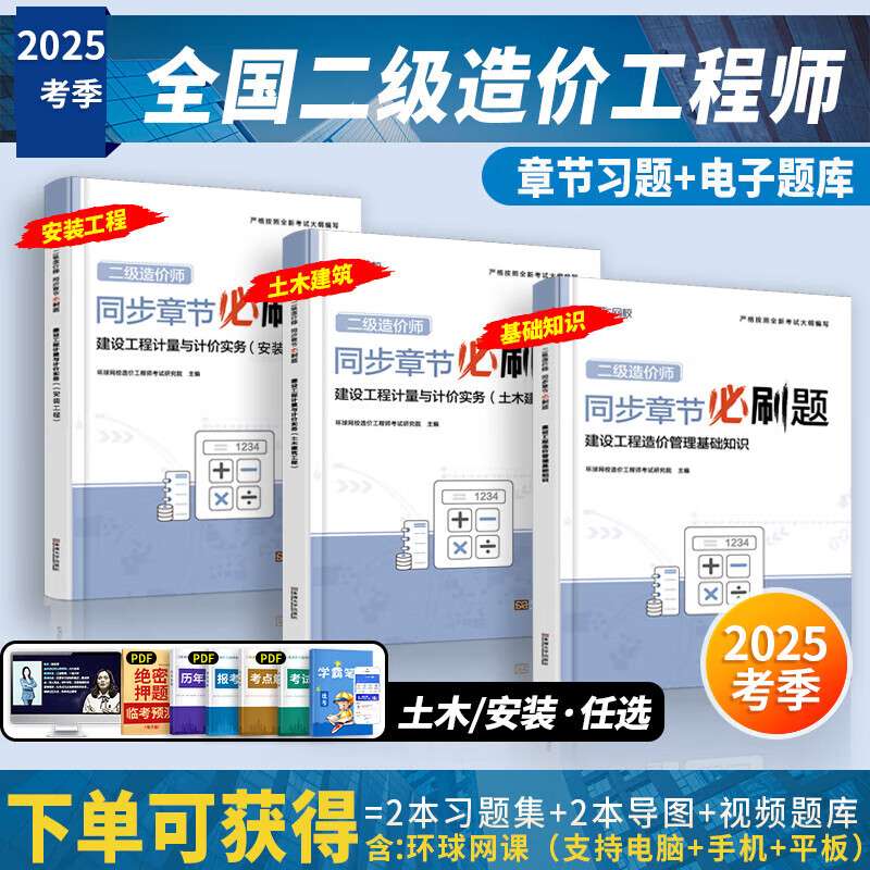 河南省二級造價工程師河南省二級造價工程師成績查詢 第1張 河南省二級造價工程師河南省二級造價工程師成績查詢 第1張