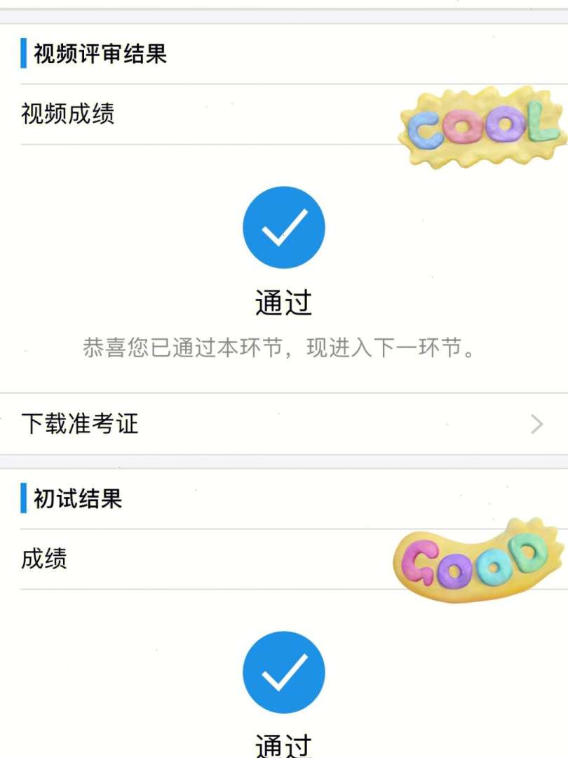 佛山市政監理招聘,佛山監理工程師招聘 第1張 佛山市政監理招聘,佛山監理工程師招聘 第1張