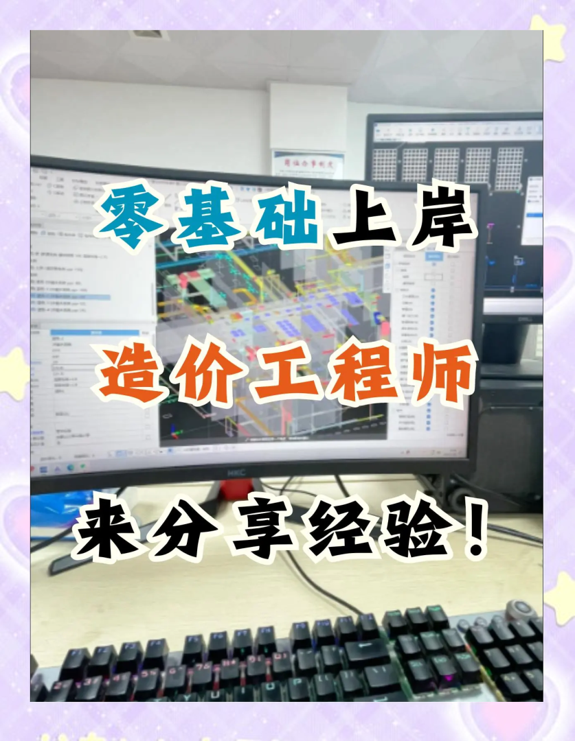 零基礎可以直接考一級建造師嗎?,零基礎怎么備考一級建造師  第2張