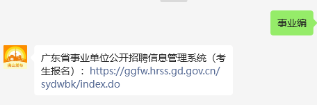 廣東監理工程師招聘廣東省招聘注冊監理工程師 第1張 廣東監理工程師招聘廣東省招聘注冊監理工程師 第1張