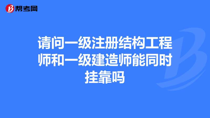 兼職鈑金結構工程師鈑金結構工程師是做什么的 第1張 兼職鈑金結構工程師鈑金結構工程師是做什么的 第1張