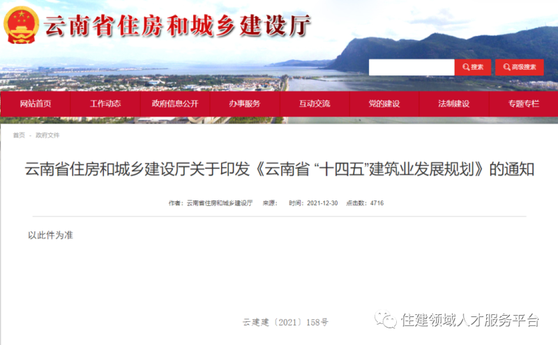 湖北bim和裝配式工程師政策,聽說過bim工程師裝配式工程師證沒?  第1張