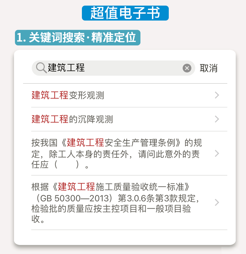 巖土工程師考試2021,2021年巖土工程師報名時間 第1張 巖土工程師考試2021,2021年巖土工程師報名時間 第1張