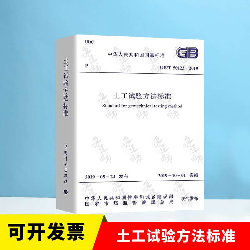 2019年注冊巖土工程師考試時間2019年注冊巖土工程師考試  第2張