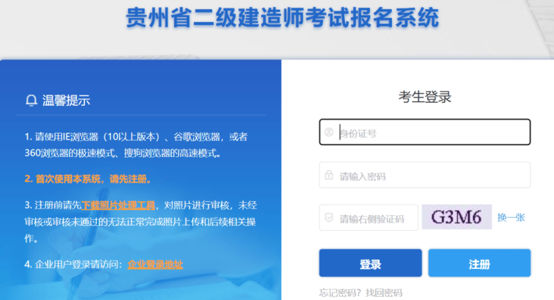 2021水利二級建造師報考時間水利二級建造師考試成績查詢  第1張
