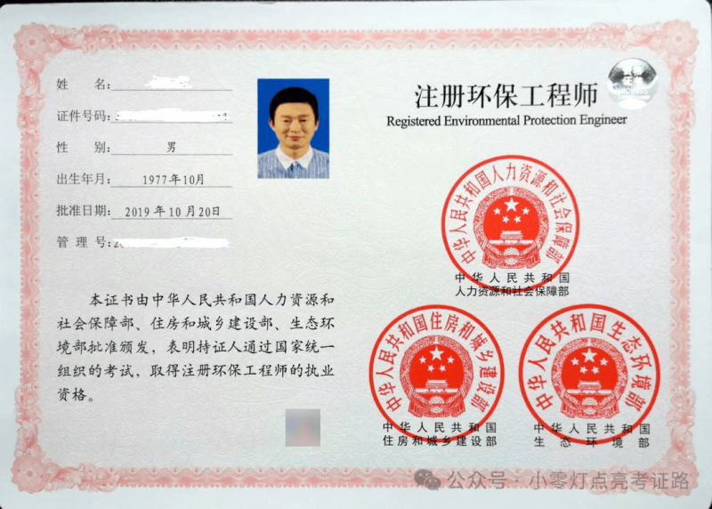 造價工程師中級職稱,造價工程師中級  第1張