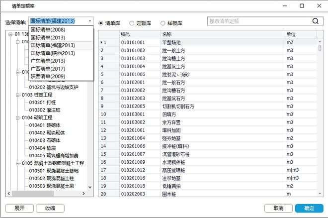 bim工程師兼職出場多少錢一年啊,bim工程師兼職出場多少錢一年 第1張 bim工程師兼職出場多少錢一年啊,bim工程師兼職出場多少錢一年 第1張